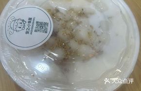 Osmanthus Wine Fermented Lychee Tofu Pudding