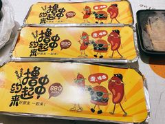 -京韵胡同·酱香羊蝎子火锅涮肉(长寿路店)