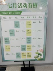 -艾薇朵朵全套房月子中心(江宁店)