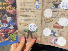 -蓝精灵乐园·世茂精灵之城主题乐园