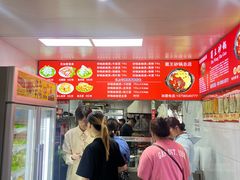 -蜀王砂锅总店
