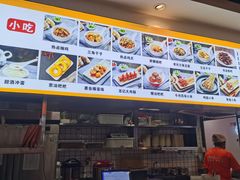 -湘人龙记老长沙米粉(华普国际大厦店)