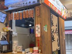 -非遗·十八曲鱼饺(西马总店)