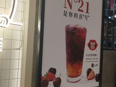 门面-百分茶(九洲新世界店)