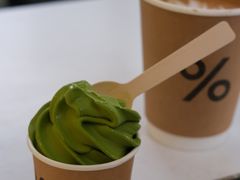 -% Arabica阿拉比卡咖啡(前滩太古里店)