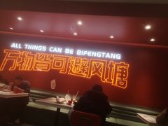 -避风塘(百联奥特莱斯广场店)