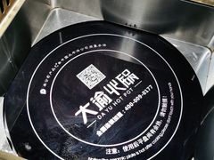 -大渝火锅(苏州西城永捷店)