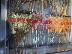 -有蚝有翅烧烤大排档·宵夜(右安门店)