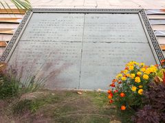 -杭州少年儿童公园