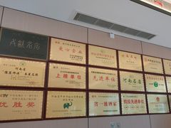 -梅利汴京烤鸭•开封豫菜地标店(铁北街店)