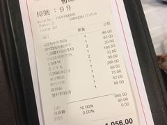 账单-鲜入围煮花胶鸡海鲜火锅