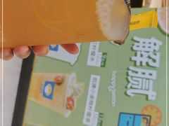 -快乐柠檬(银泰百货大红门店)