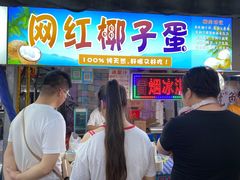 -大学城夜市大排档(凤栖路店)