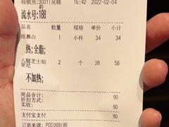 -COSTA COFFEE(西直门店)