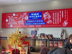 -阿婆情腊排骨火锅(金虹路店)