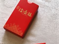 -岭南海晏楼(滨江东总店)