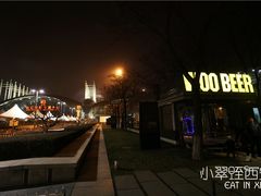 门面-有才叔的小馆(招商依云曲江店)