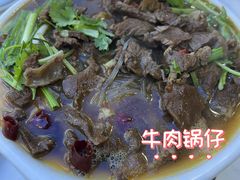 -黄牛肉馆·皖南土菜