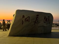 -巴陵广场