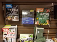 -商务印书馆(铜锣湾图书中心店)