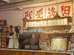 -栖咖啡(泉舜店)