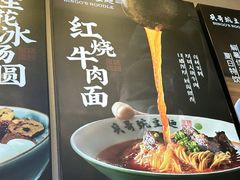 -兵哥豌豆面(壹方城店)