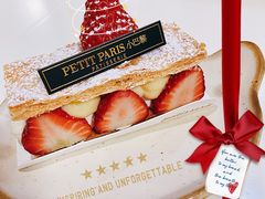 -PETIT PARIS 小巴黎(凯德1818店)