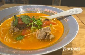 Miao-style Sour Beef Noodles