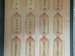 -三兄弟高炉烧饼