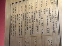 -蔡元培故居
