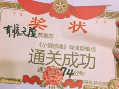-JOJO实景沉浸侦探剧本杀(大悦城店)