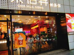 门面-茶话弄(咖啡·中贸广场店)