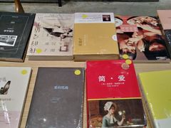 -时间行者书店(新安店)