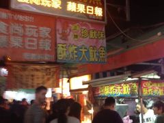 iphone_upload_pic-瑞丰夜市