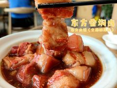 -东方肉馆(文庭雅苑店)