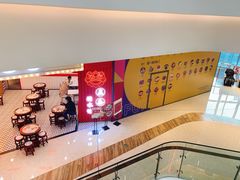 -合景·悠方(成都店)