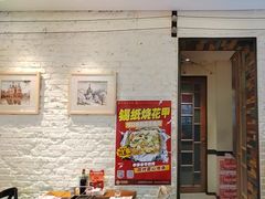 -可口香·非遗老号烧烤(南岗直营店)