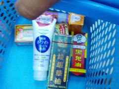 战利品-龙城大药房
