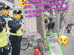 -安福路