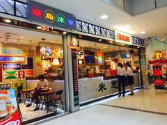 门面-美芝莲(东方宝泰店)