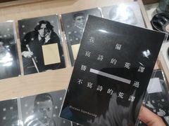 -三联韬奋书店(宽窄巷子店)