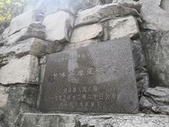 -千佛山风景名胜区