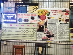 -华哥新鲜猪精品美食