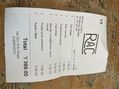 -RAC BAR(安福路店)