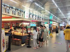 门面-成都你六姐·牛肉冒菜(城市集市合生汇店)