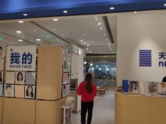 -天真蓝照相馆(杭州滨江宝龙店)