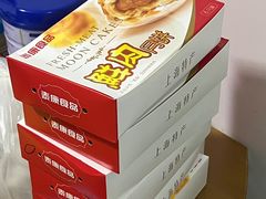 -泰康食品(南京东路店)