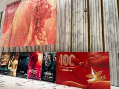 -百丽宫影城(ifc商场店)
