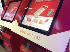 -中影火星湖影城(江门新会店)