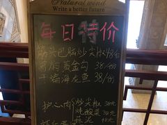 -老白肉馆(临江小区店)